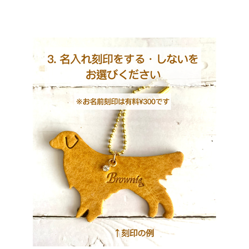 全て選べて刻印も＊ゴールデンレトリバーキーホルダー 犬ネームタグ