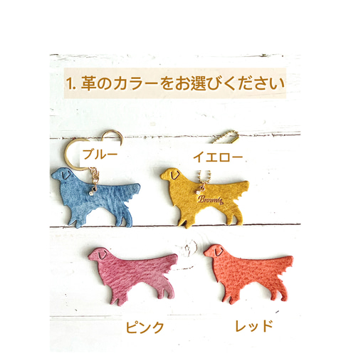 全て選べて刻印も＊ゴールデンレトリバーキーホルダー 犬ネームタグ