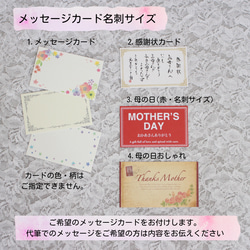 森の動物たち3　プリザーブドフラワー　アレンジ　退職　誕生日　送別　お祝い　結婚　プリザ　アレンジメント　仏花　花 5枚目の画像