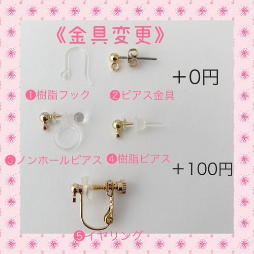 カクレクマノミとナンヨウハギのピアス(イヤリング) ピアス