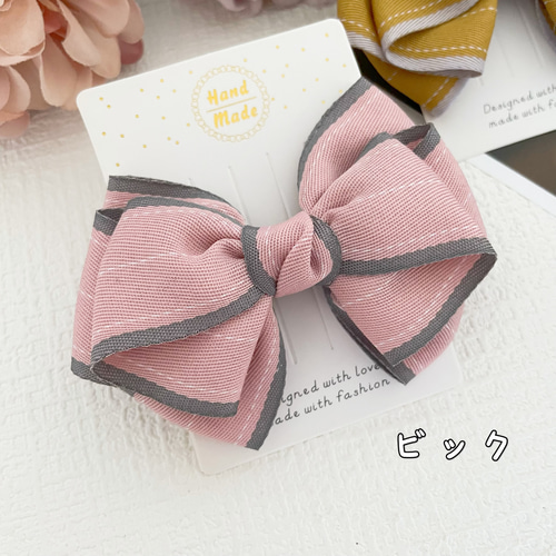 発表会、入学式 学園風 韓国ストライプ織りリボン【ピンク、ブルー  