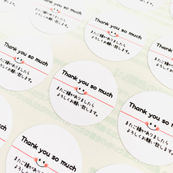 No.71②サンキューシール48枚ハンドメイド　ありがとうシール　挨拶シール　お礼 2枚目の画像