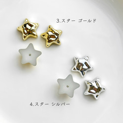 【シルバー専用ページ】ハート　星　ラウンドピアス　イヤリング　金属アレルギー対応　サージカルステンレスピアス　蝶バネ 11枚目の画像