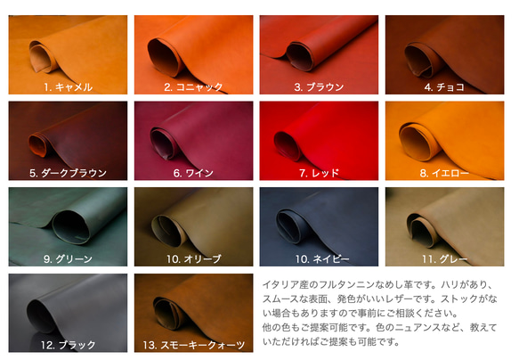 色デザインカスタム可能　イタリアンレザーのフルタンニンなめし革の長財布ロングウォレット　選べるカラー 8枚目の画像