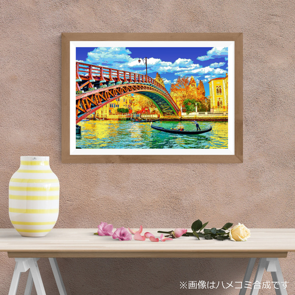 【アートポスター】イタリア ヴェネツィアのアッカデーミア橋（作品No.475） 3枚目の画像