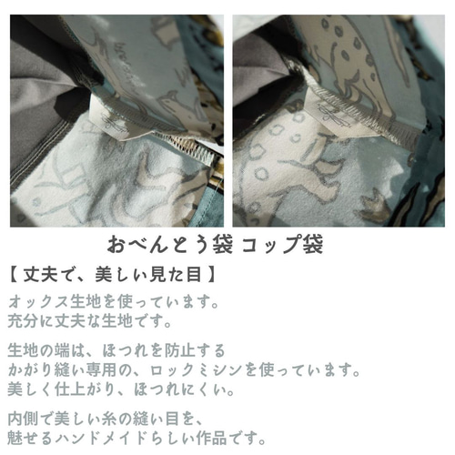割引き】入園、入学、5点セット*はたらく車 マスカット 割引き】入園、入学、5点セット*はたらく車 マスカット