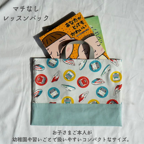 ✧新作✧˖°】『 くるまの街 』 ＊ 6点セット ＊ 入園グッズ 入学
