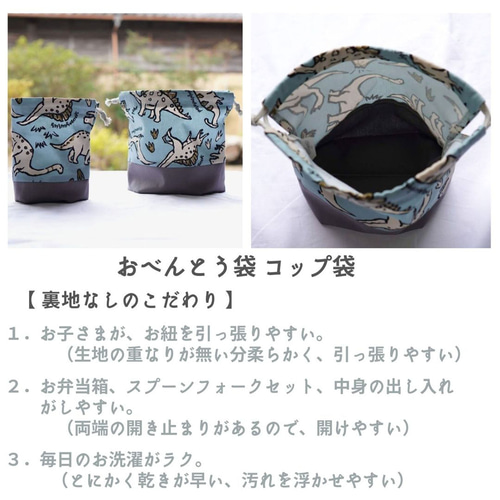 割引き】入園、入学、5点セット*はたらく車 マスカット 割引き】入園、入学、5点セット*はたらく車 マスカット