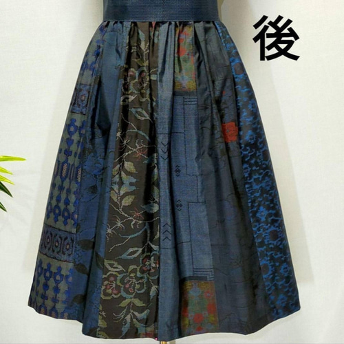 アンティーク大島紬 着物リメイク ワンピース ジャンパースカート 2WAY