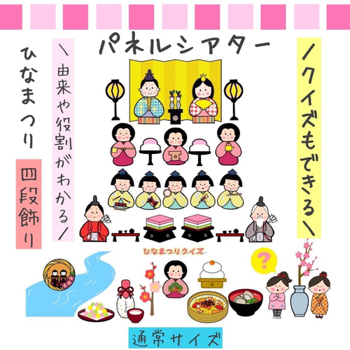 食育指導にもおすすめ☆スケッチブックシアター 食育忍者修行