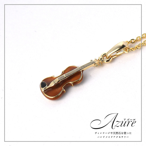 バイオリンチャーム ネックレス ネックレス・ペンダント atelier-Azure