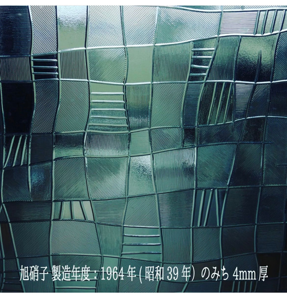 ◆多摩っ子さま専用◆ 昭和型板ガラス「結霜＆のみち」 ステンドグラス　トレー（特大） 4枚目の画像