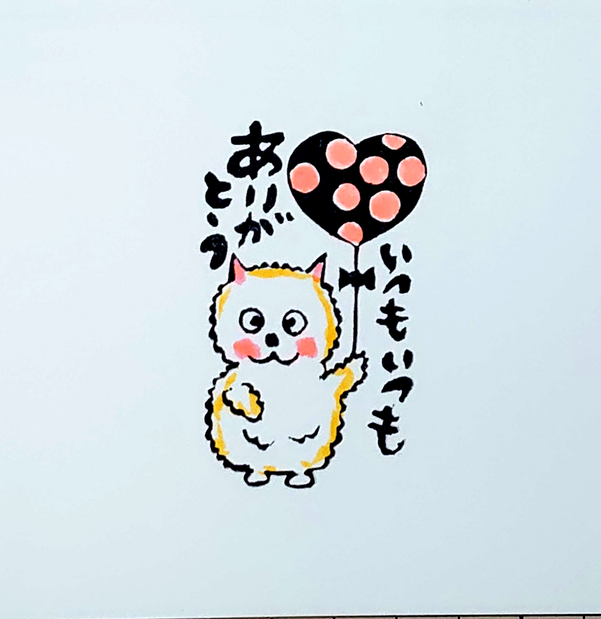 消しゴムはんこ　ありがとう〜はりねずみと麦わら帽子〜