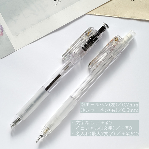 文房具まとめ売り シャーペン ボールペン 筆記用具 シャーペン ボールペン 筆記用具 まとめ セット ファンシー 廃盤