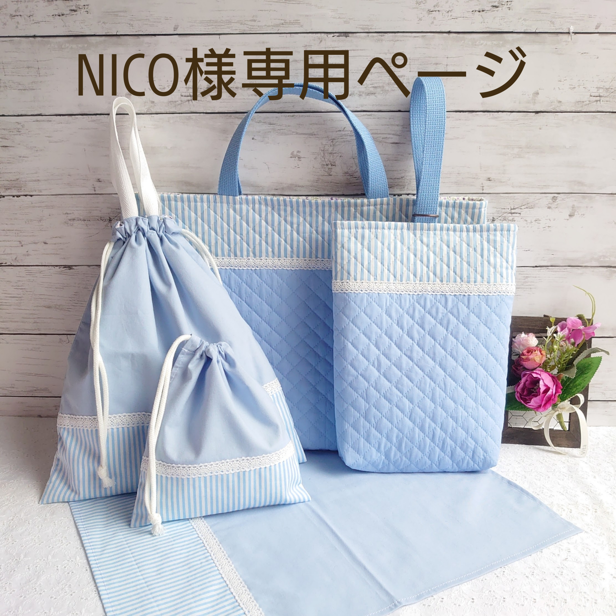 HANA#様専用 hana様専用 hana※hana様専用 Hana様専用ページ｜