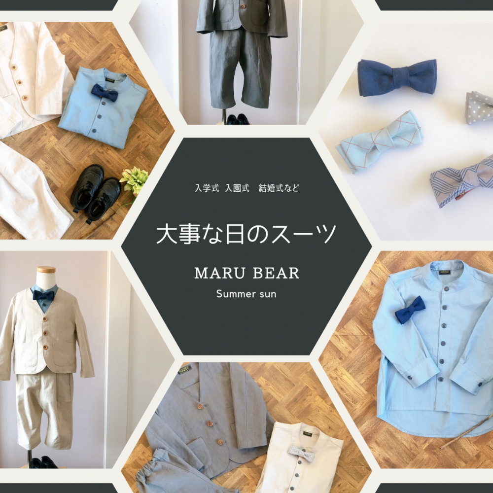 3点セット◆入園・入学　大事な日のコットンリネンのスーツ◆90～140