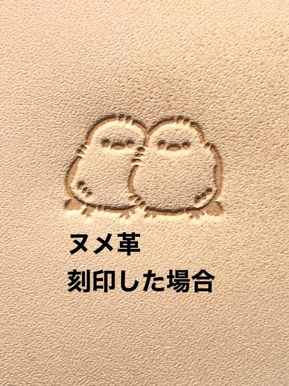 お試し用❤️200g❤️厚さ約3ミリ❤️ヌメ革❤️ハギレ 3枚目の画像