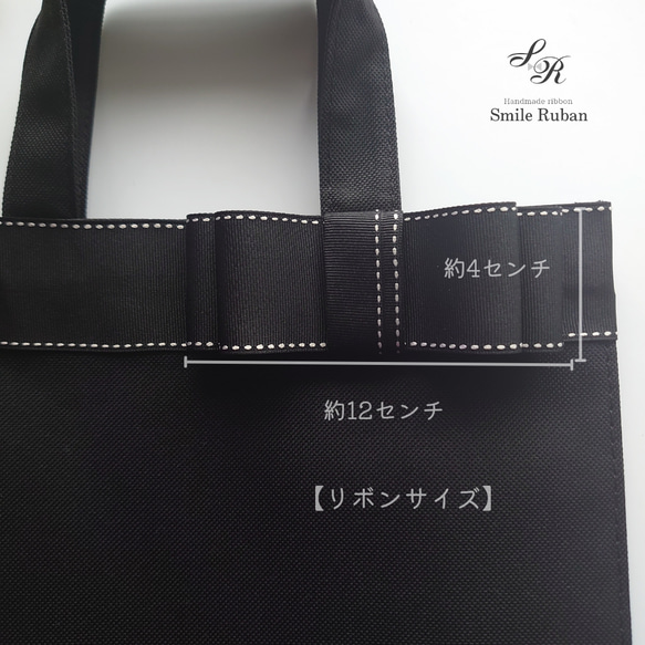 再販★縦型【ブラック】持つだけで好印象ママになれる！シンプル上品リボンバッグ♡ 3枚目の画像