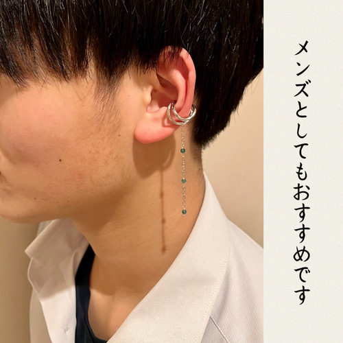大人気!! 4℃ シルバー チェーンイヤーカフ 大人気!! Canal 4℃ シルバー チェーン イヤーカフ/片耳用 (4