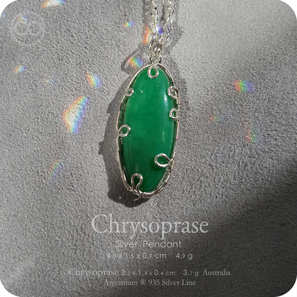 Australia Chrysoprase Silver Jewelry Necklace - H221 第4張的照片