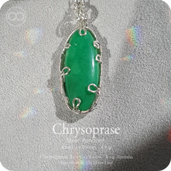 Australia Chrysoprase Silver Jewelry Necklace - H221 第1張的照片