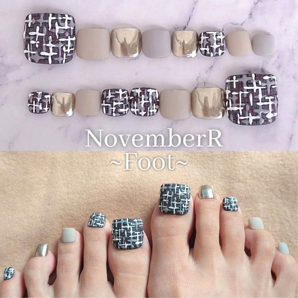 FA155⭐ツイードフットネイルチップ ネイルチップ（つけ爪） NovemberR