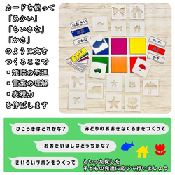 3語文カード 知育玩具　保育教材　モンテッソーリ 発達支援　療育　言葉　おもちゃ 2枚目の画像