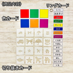 3語文カード 知育玩具　保育教材　モンテッソーリ 発達支援　療育　言葉　おもちゃ 3枚目の画像