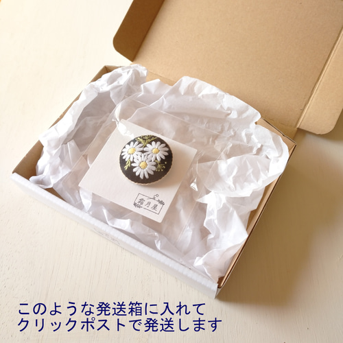 在庫 処分 セール 通販ハンドメイド・手芸 - [専用 こり様