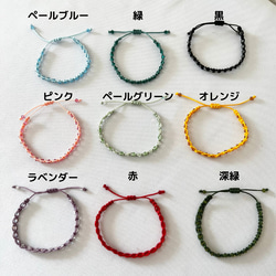 中国結びブレスレット ブレスレット 天天青空 通販 15438369｜Creema