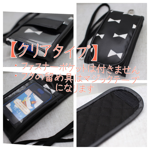 キッズ携帯ケース キーケース くすみカラー3種 キッズケータイ パス