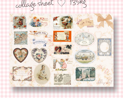 コラージュシート コラージュシート〉 ～ Vintage ～ 〈5枚〉 包装紙・ラッピング