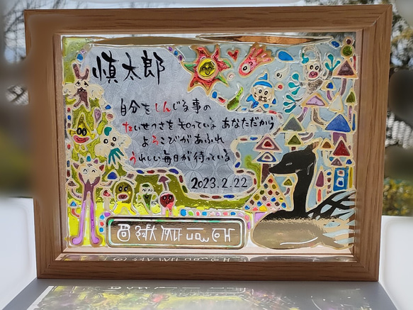 ステンドグラス　龍神 ステンドグラス 龍のパネル