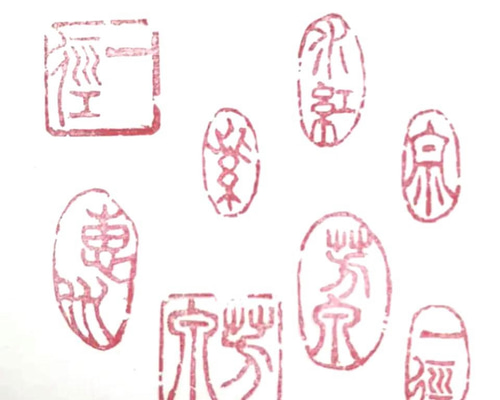自然形の落款印をお作りします♪ 書道 書家・篆刻家 翔柳