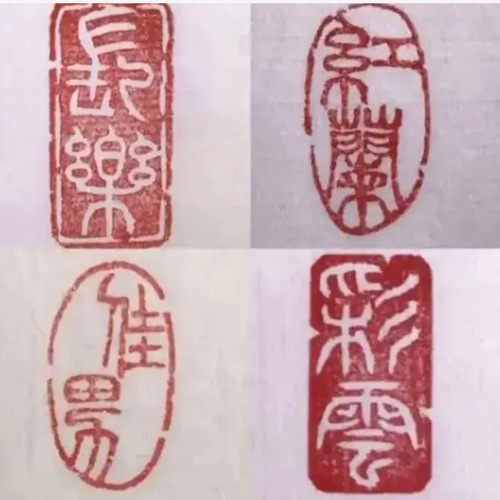 自然形の落款印をお作りします♪ 書道 書家・篆刻家 翔柳