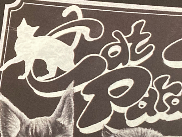 Cat Paradise ポストカード《3枚組》オイルパステル画 モノクロにゃんこ大集合 11枚目の画像
