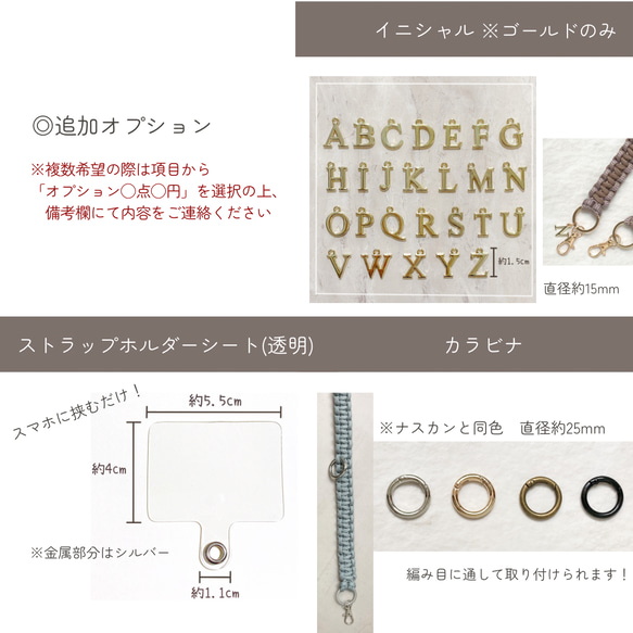 【a08】ハンドストラップ 4本編み スマホストラップ オーダーメイド パラコード 5枚目の画像