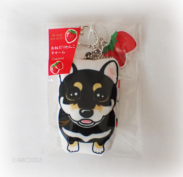 Strawberry Charm 柴犬 Black Shiba 第3張的照片