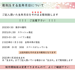 【特集掲載】【国産紀州熊野ひのき】檜お名前札*花*横書きタイプ 7枚目の画像