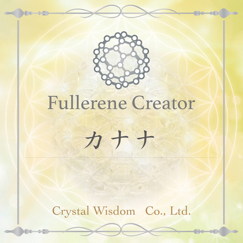 【30％OFF】 受注制作】キラキラ水晶のヘキサゴンマット☆水晶☆六芒星☆浄化 置物