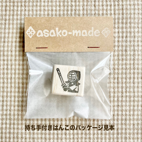 オーダー受け付け 消しゴムハンコ 漢字一文字落款印 肉球付き