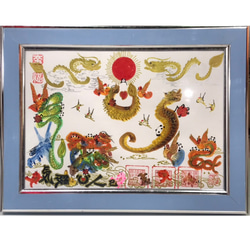 龍鳳繁盛福寿円満風水図】家運隆盛 商売繁盛 夫婦円満 鎮宅絵画