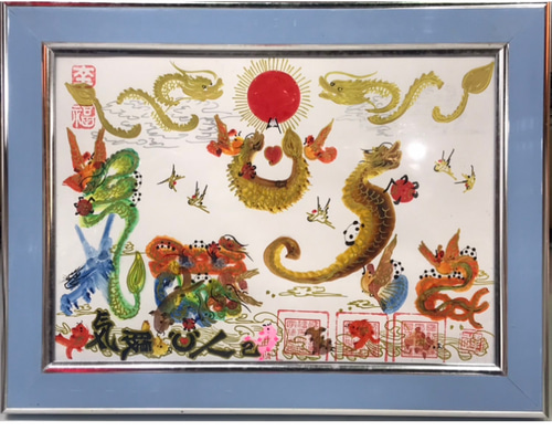 気は長く 心は丸く  腹立てず  人は大きく  己小さく　開運絵画　風水花文字 気は長く 心は丸く 腹立てず 人は大きく 己小さく 絵画 風水花