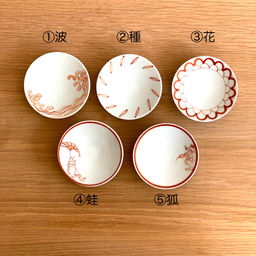 京焼 清水焼 水野春陽窯 地ダミ彫唐草 手描き 銘々皿 取皿 4枚