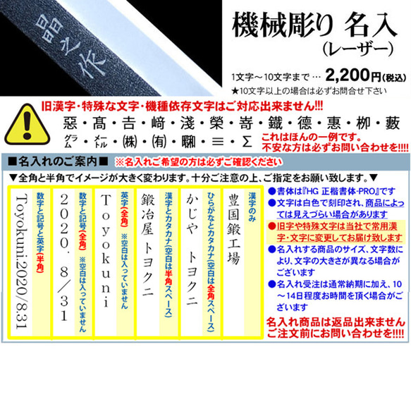 予約販売 HandyHunter中幅100 青2鋼 両刃 黒仕上 一体型ﾌﾞﾗｯｸｳｯﾄﾞ (kas2110-101) 13枚目の画像