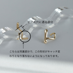 【14kgf or Silver】つけっぱなしOK! キャッチレス シンプルで華奢なバーピアス 6枚目の画像