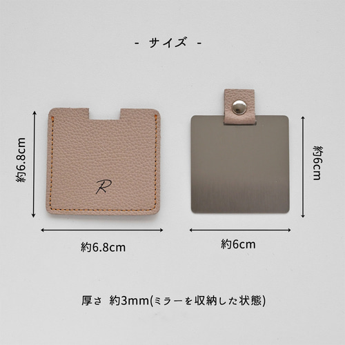 ポケットミラー 名入れ 【 シュリンクレザー 】 コンパクト ミラー