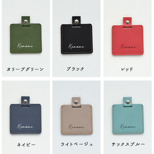 ポケットミラー 名入れ 【 シュリンクレザー 】 コンパクト ミラー