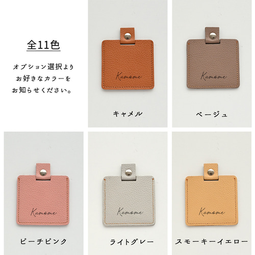 ポケットミラー 名入れ 【 シュリンクレザー 】 コンパクト ミラー