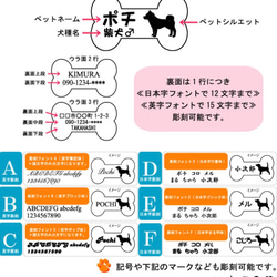 ネームプレート 犬 迷子札 ボーン 骨型プレート 首輪 ネームタグ キーホルダー 犬用 猫 小型犬 中型犬 大型犬 軽量 8枚目の画像